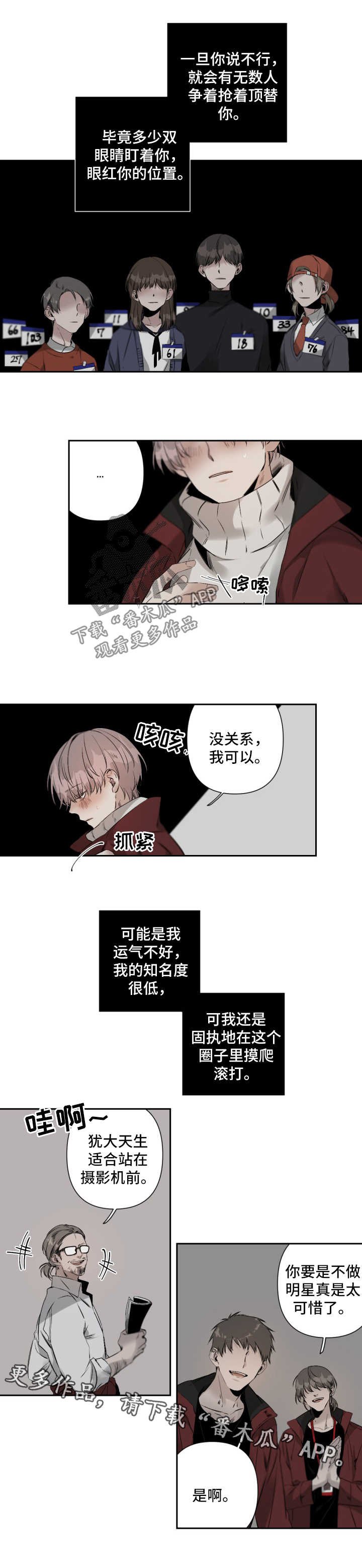 第62章：存在的价值