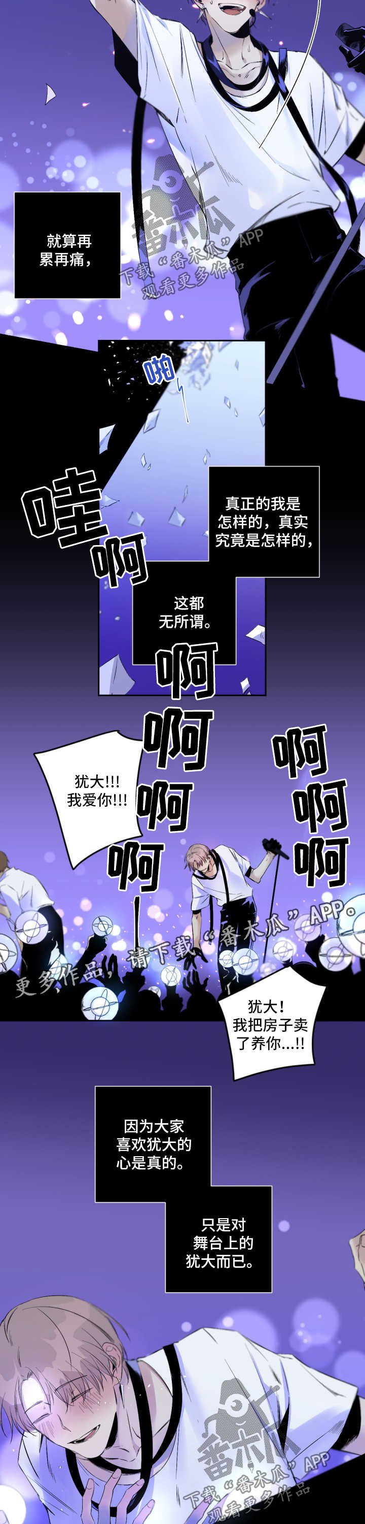 第62章：存在的价值
