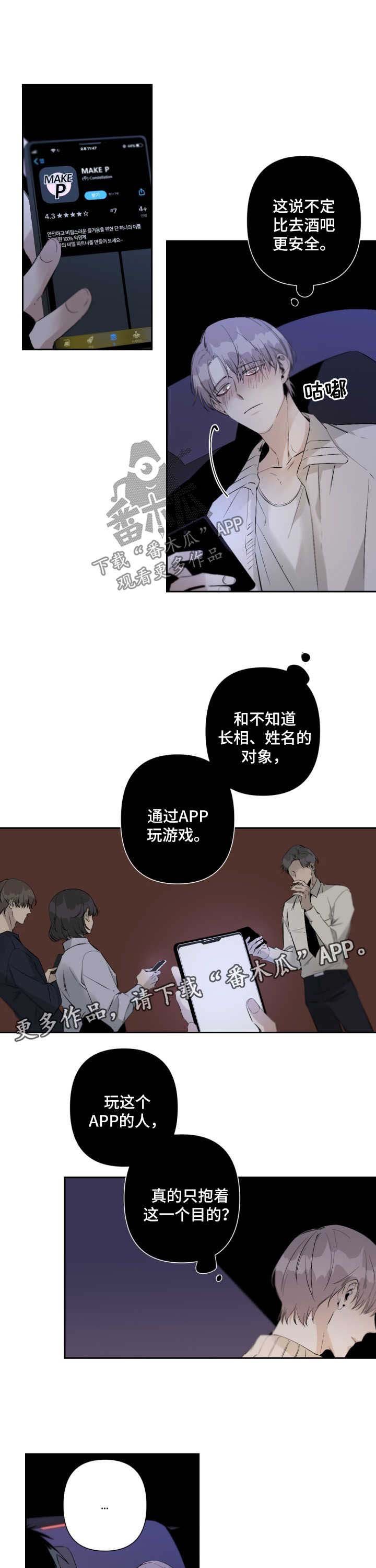 第63章：观赏
