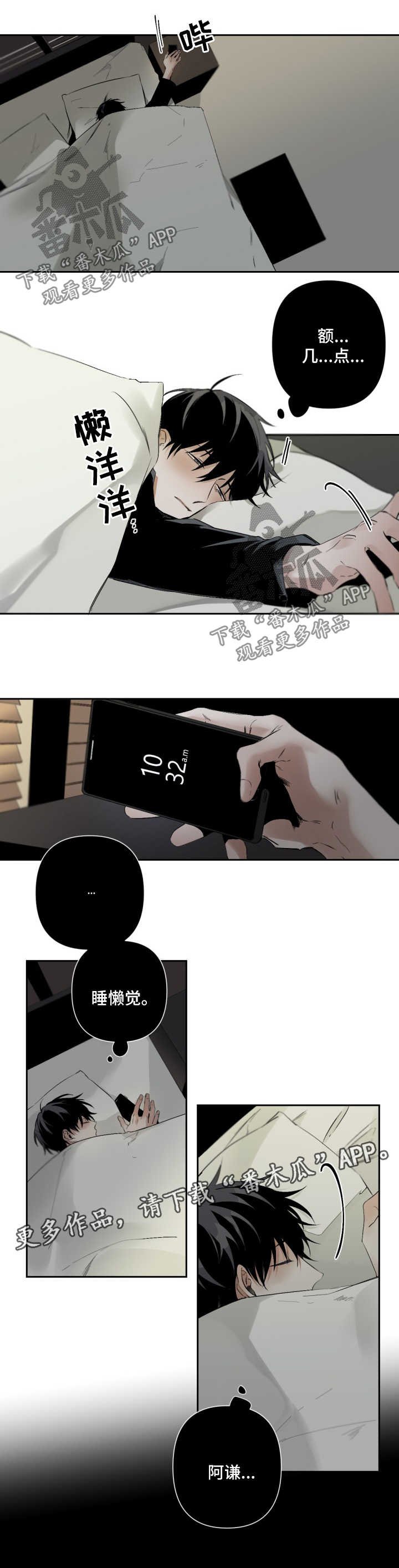 第63章：观赏