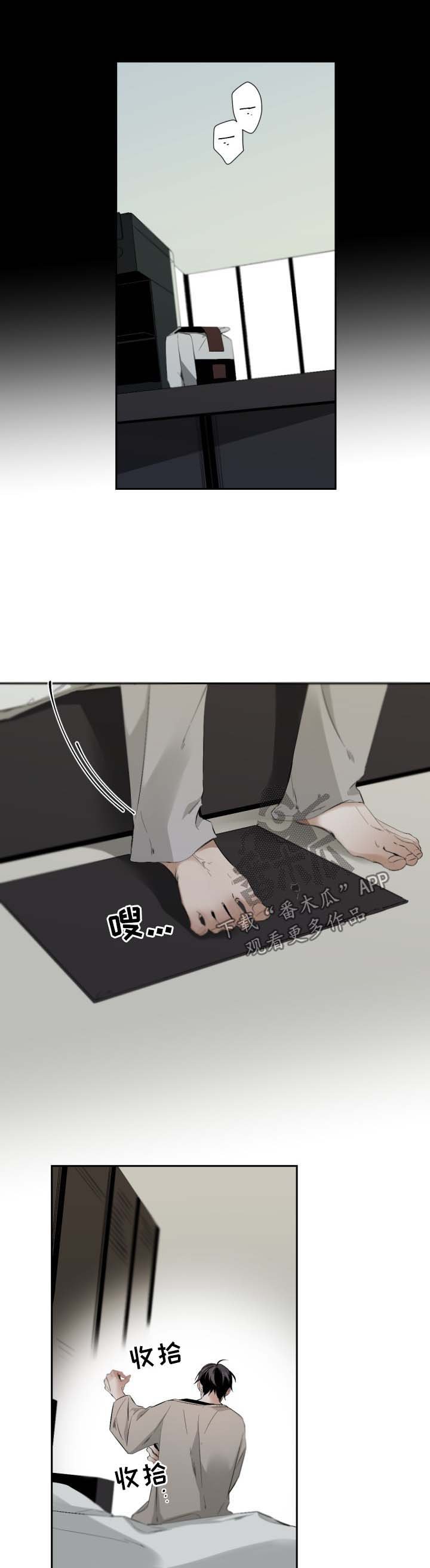 第64章：他的家