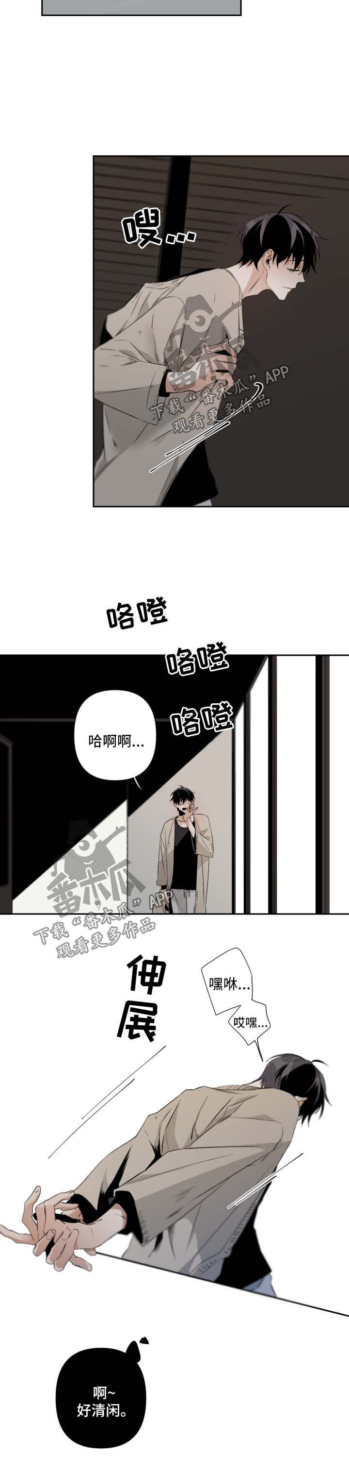 第64章：他的家