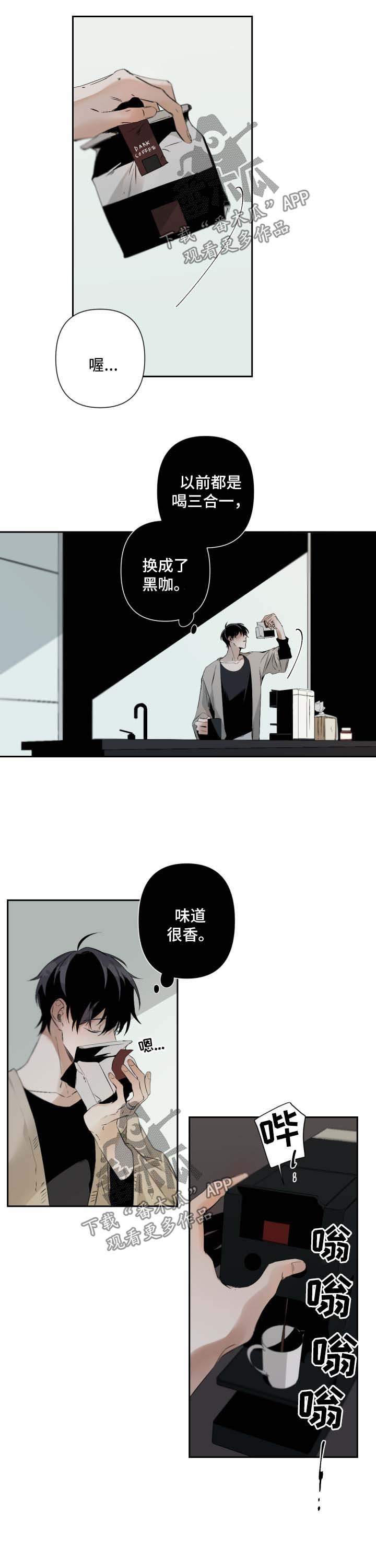 第64章：他的家