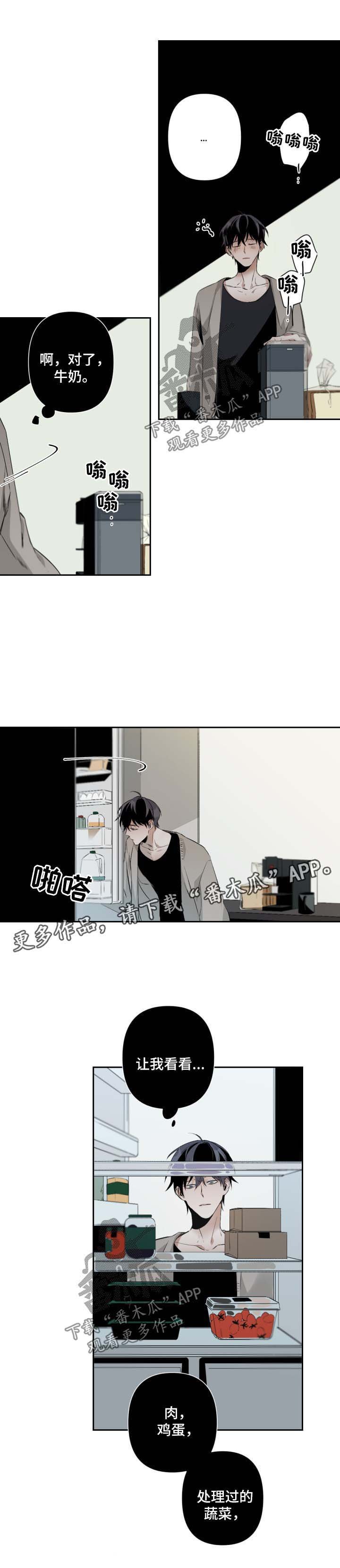 第64章：他的家