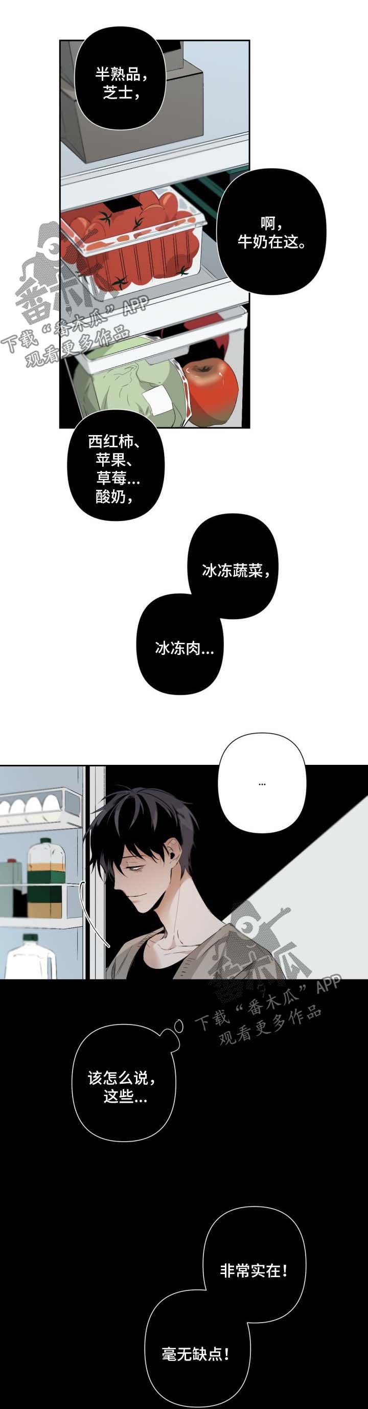 第64章：他的家