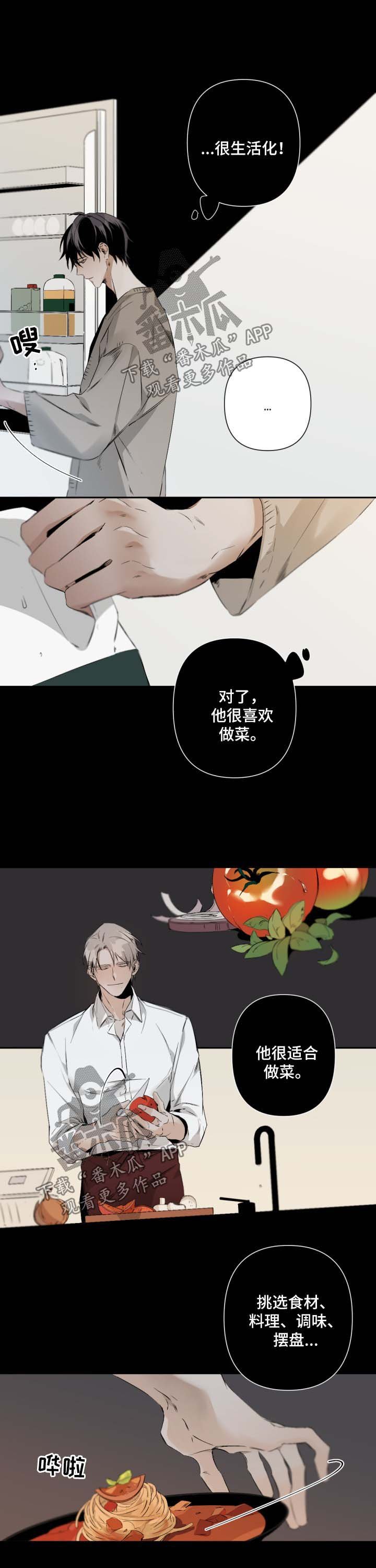 第64章：他的家