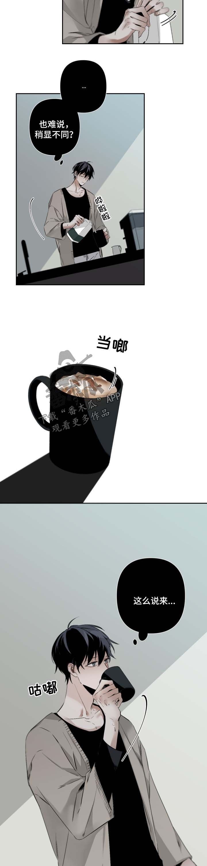 第64章：他的家