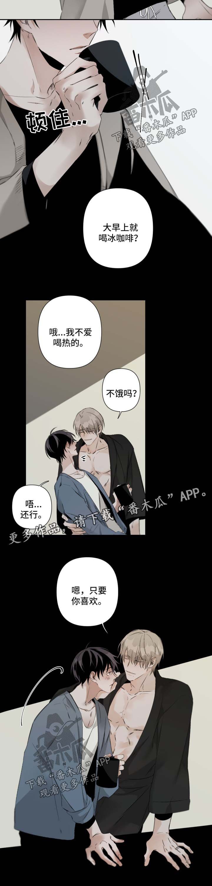 第64章：他的家