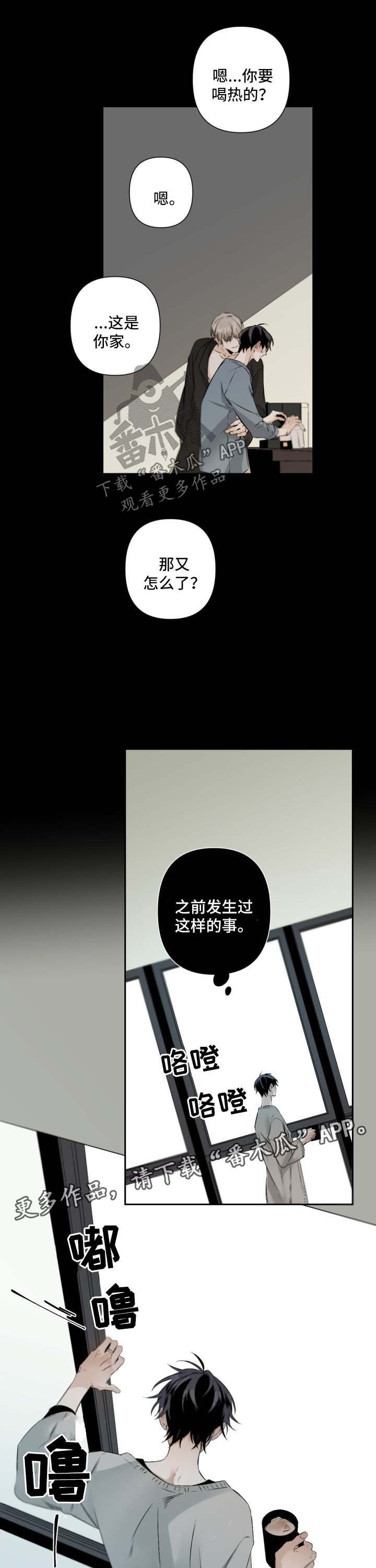 第64章：他的家