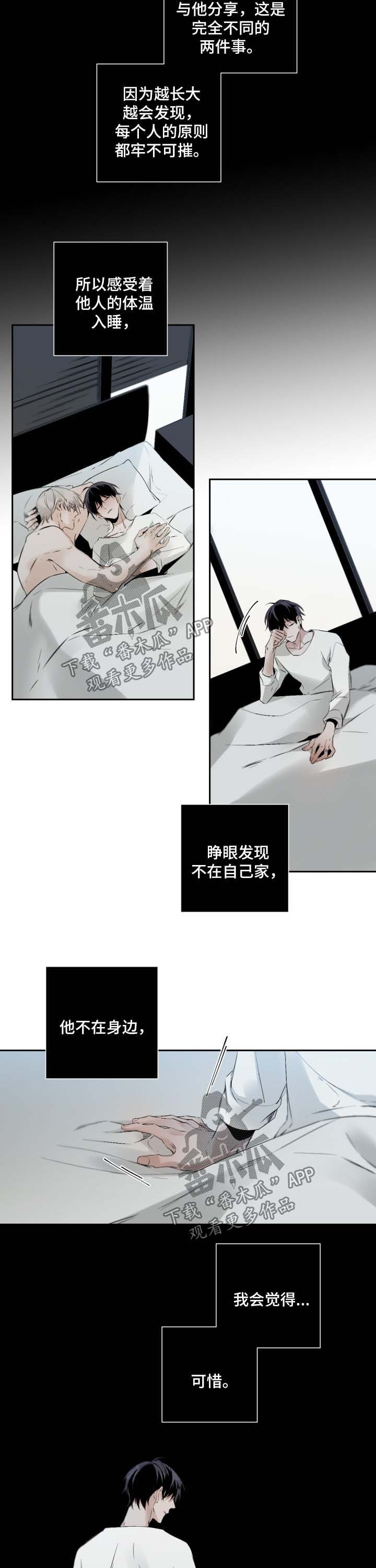 第65章：规则