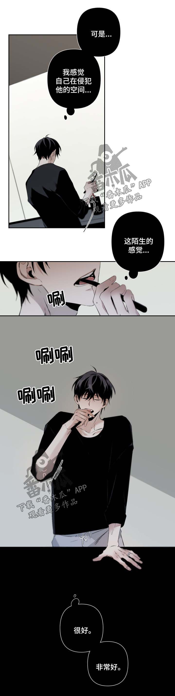 第65章：规则