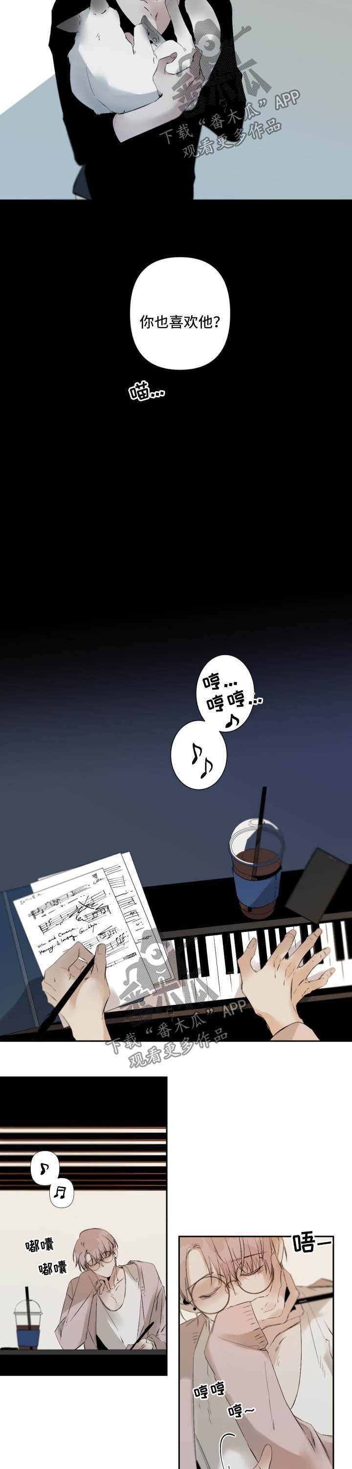 第66章：心痒难耐