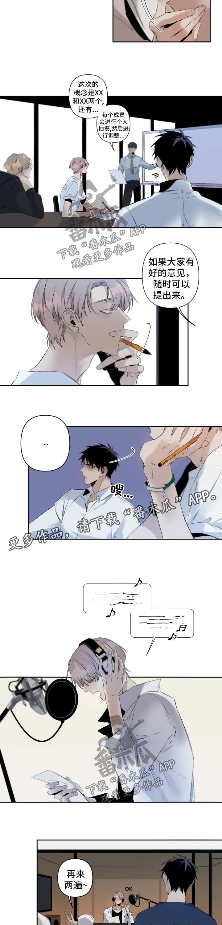 第66章：心痒难耐