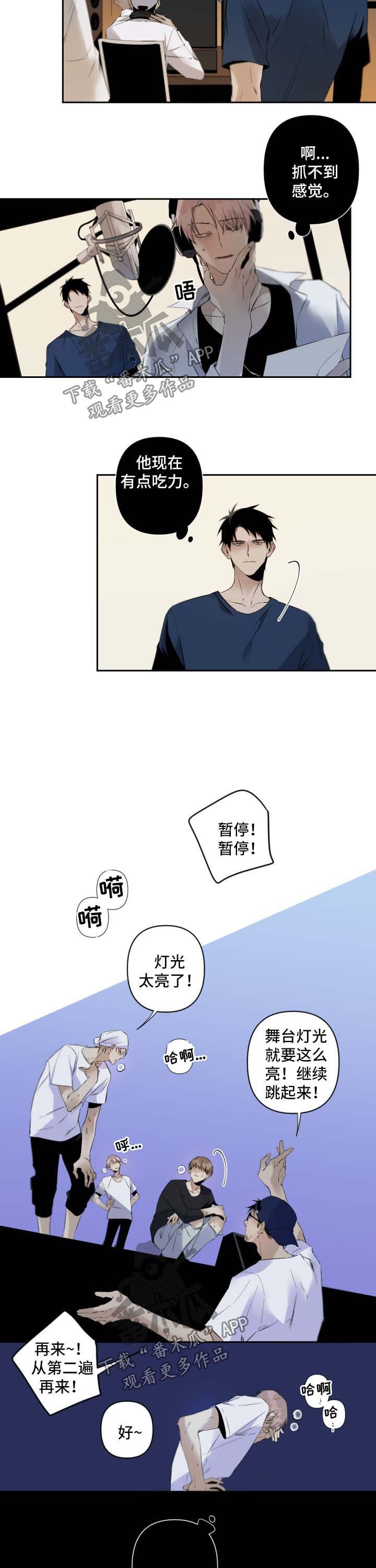 第66章：心痒难耐