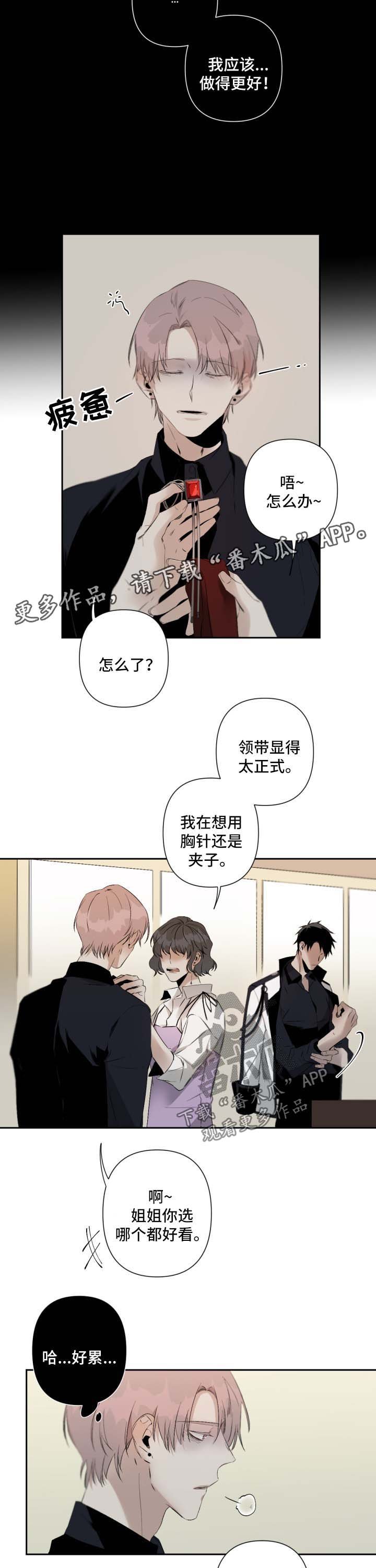 第66章：心痒难耐
