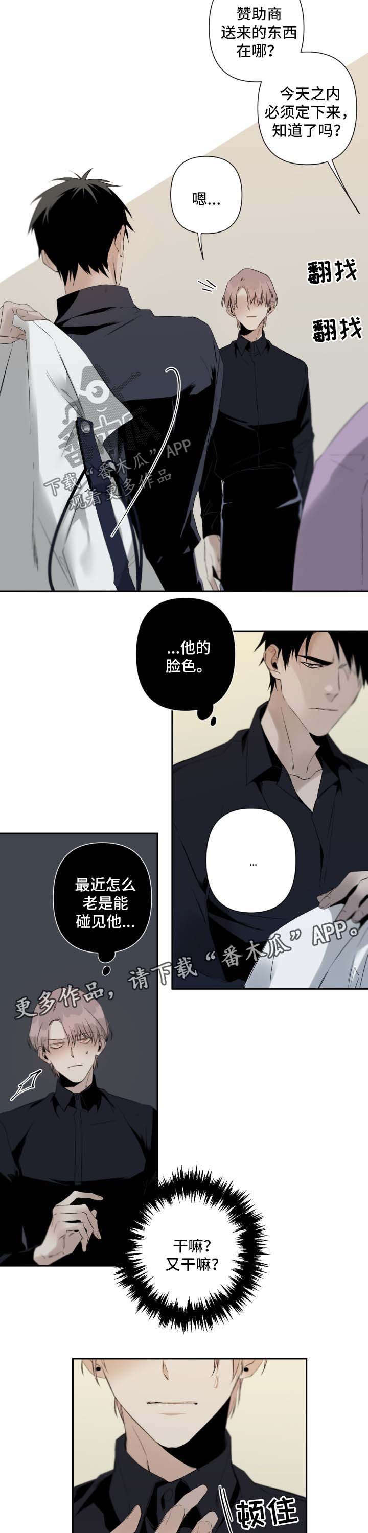 第66章：心痒难耐