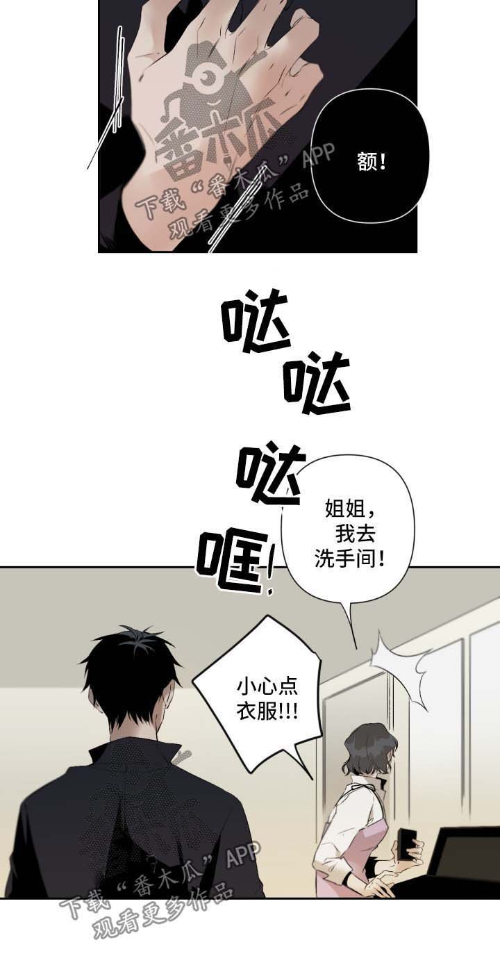 第66章：心痒难耐