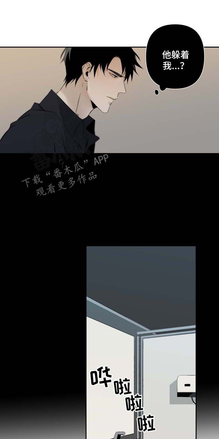 第67章：疤痕