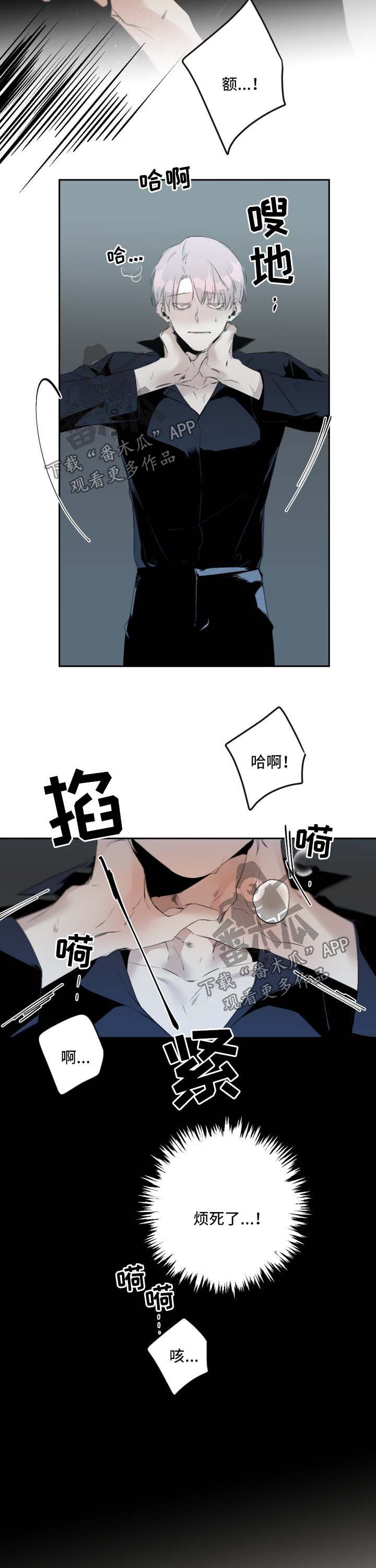 第67章：疤痕