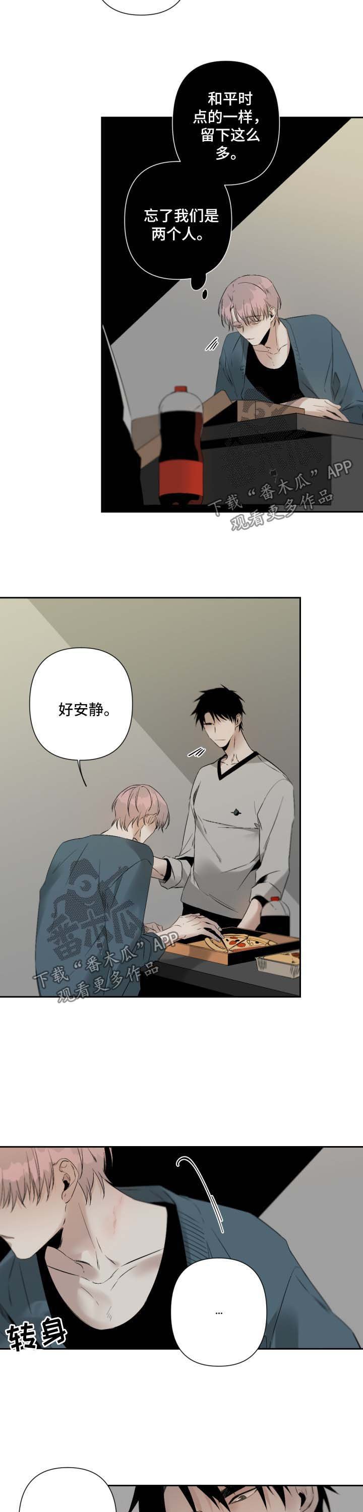 第67章：疤痕