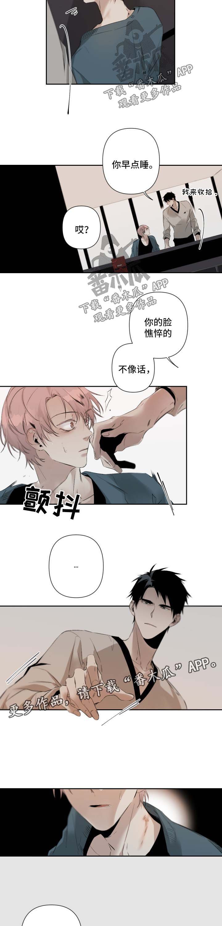 第68章：搞不懂他