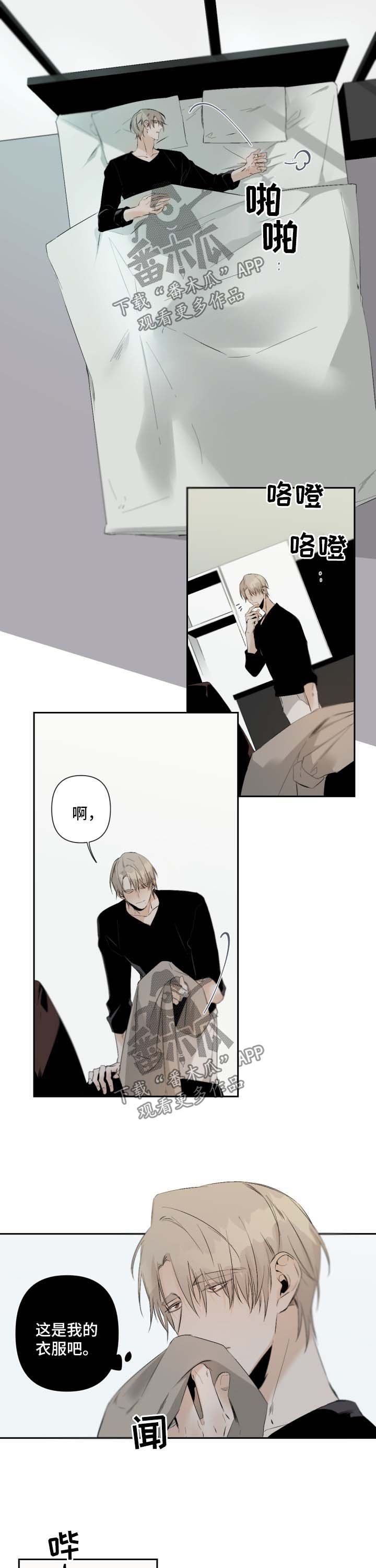 第69章：礼物