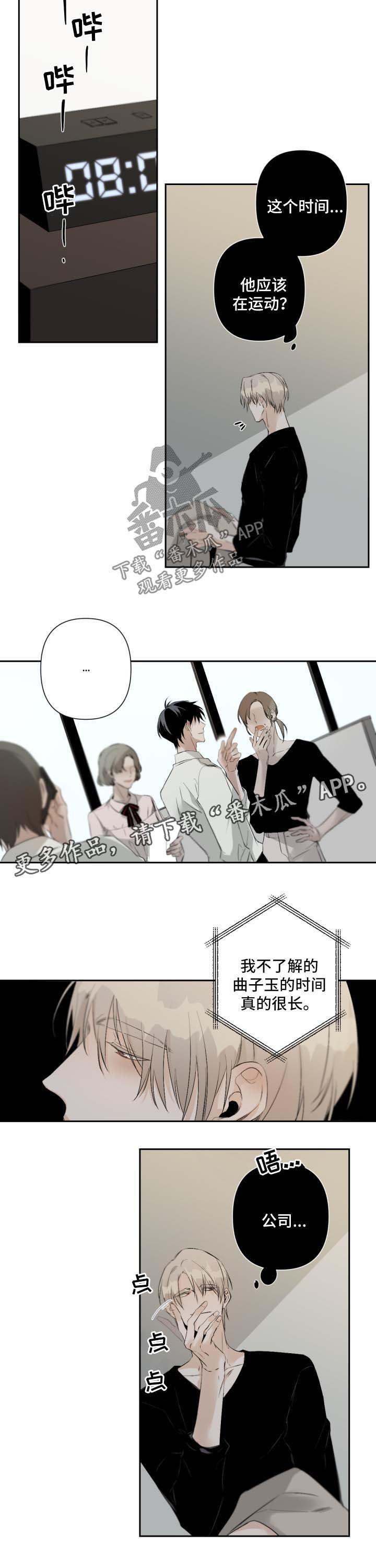 第69章：礼物