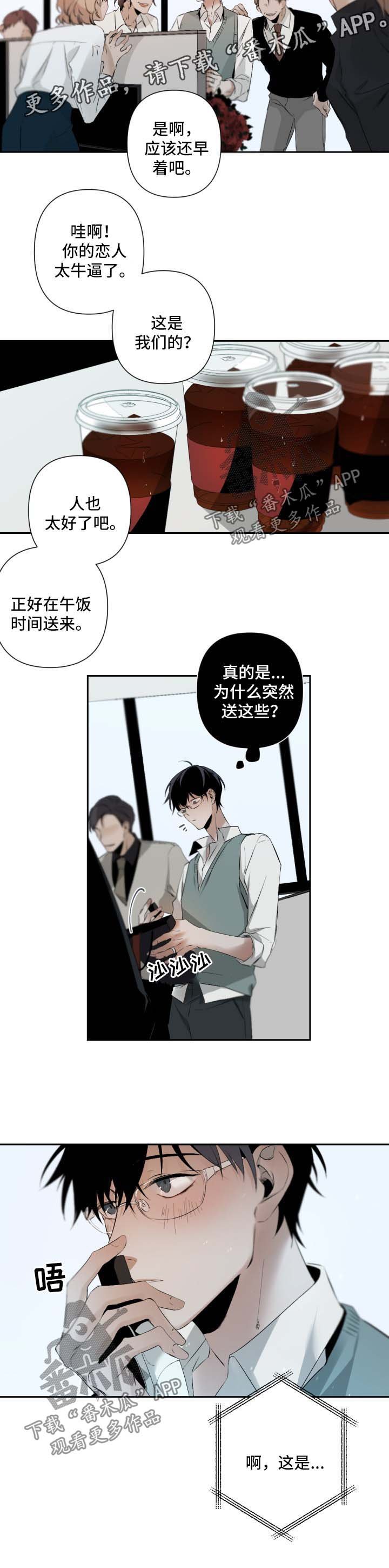 第69章：礼物