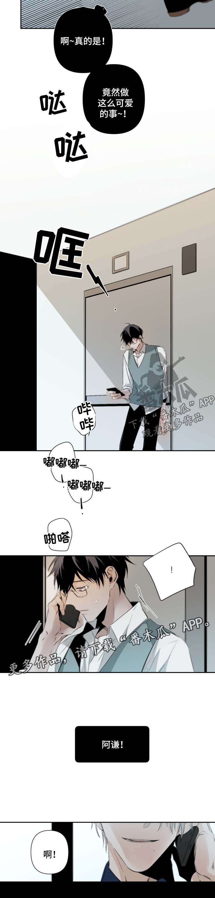 第69章：礼物