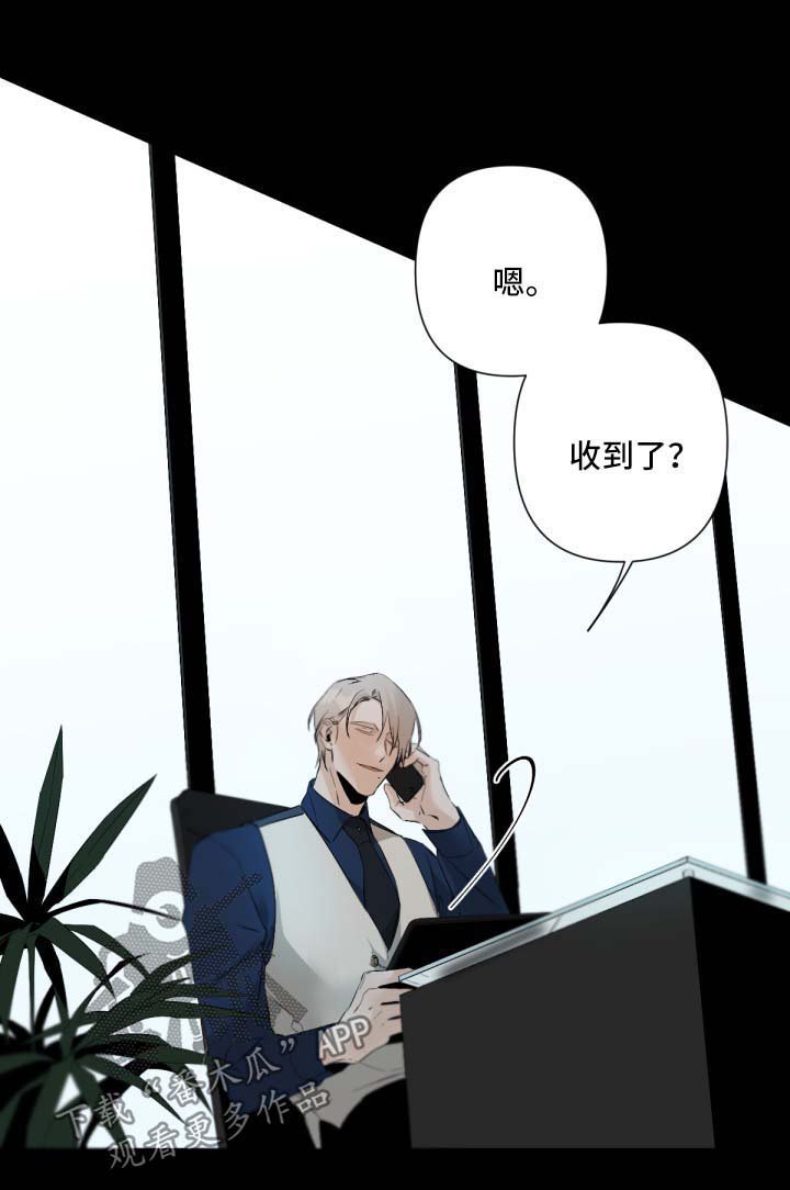 第69章：礼物