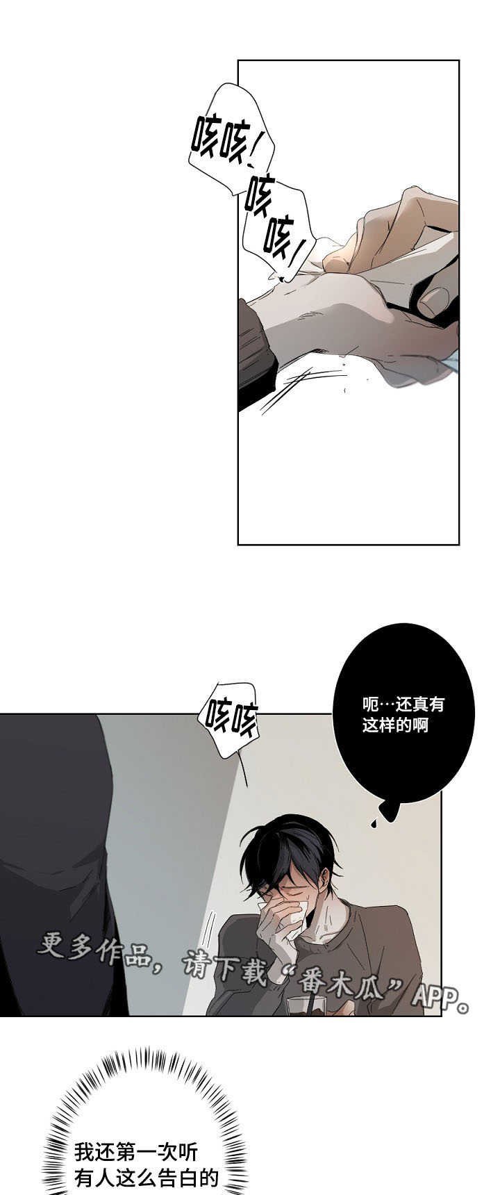 第7章：合同