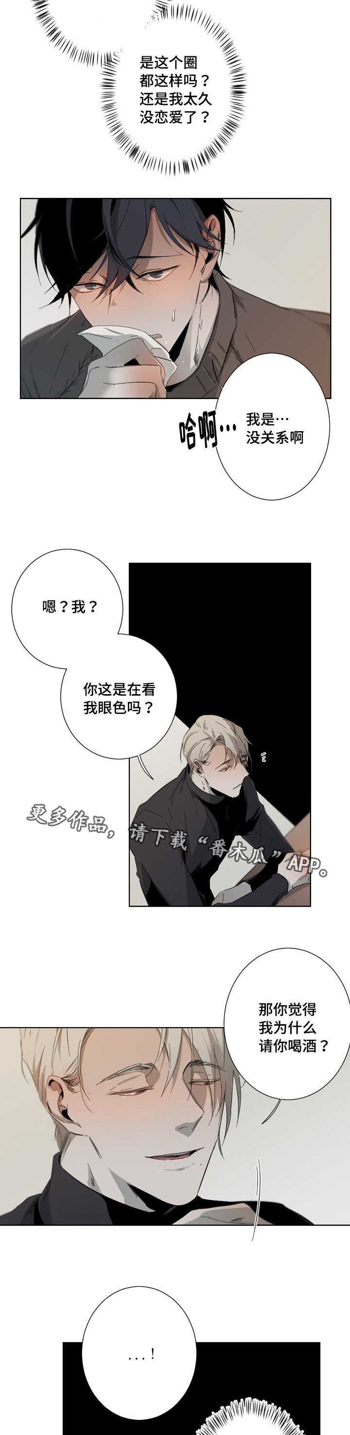 第7章：合同