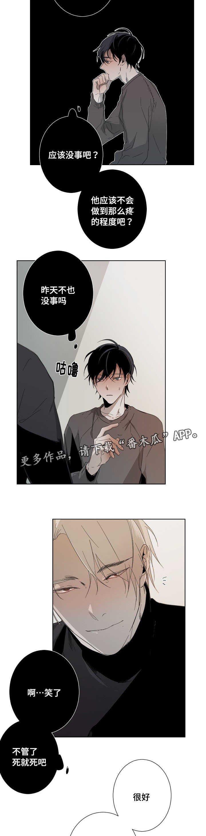 第7章：合同