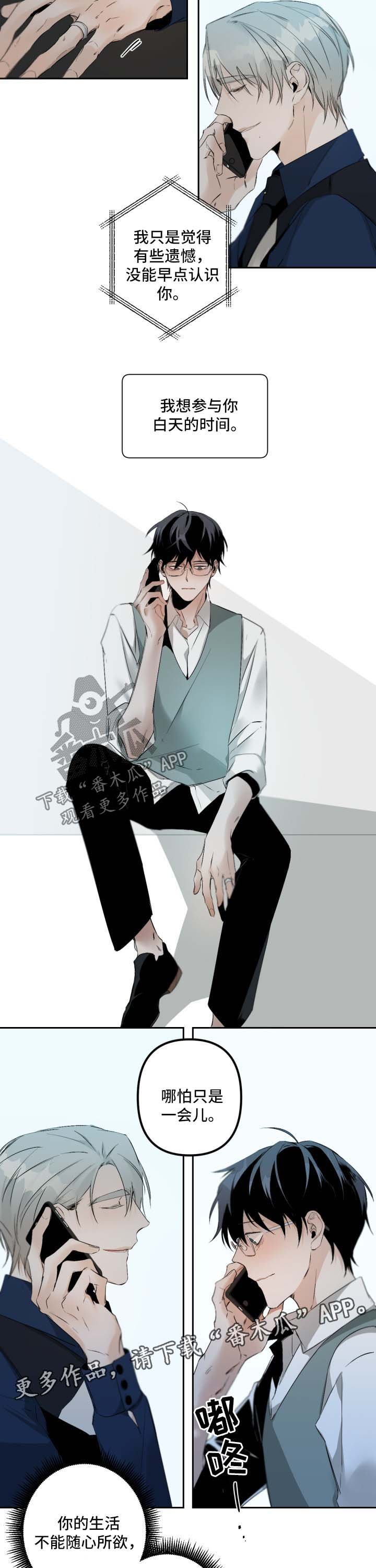 第70章：害羞