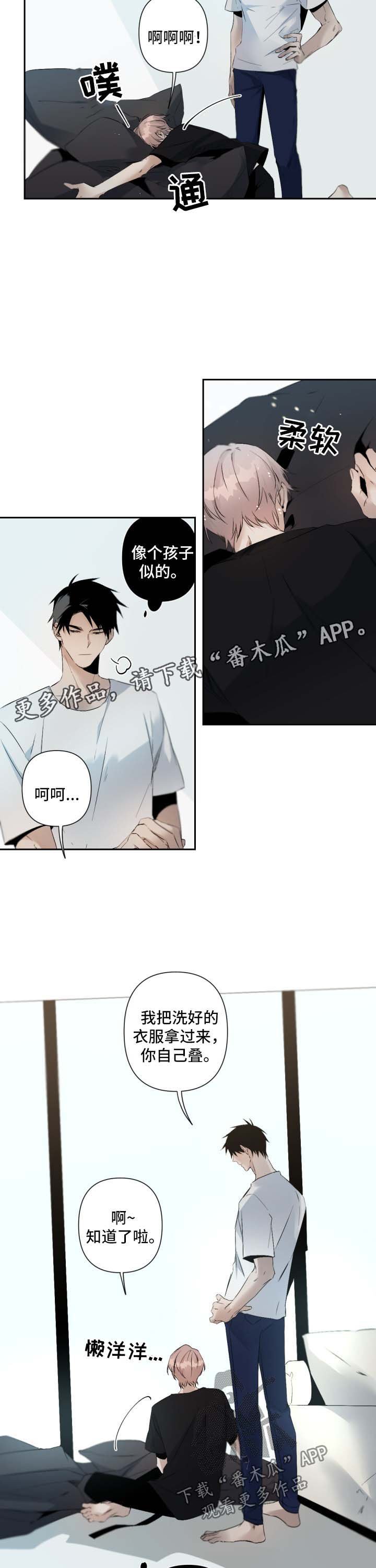 第71章：去超市