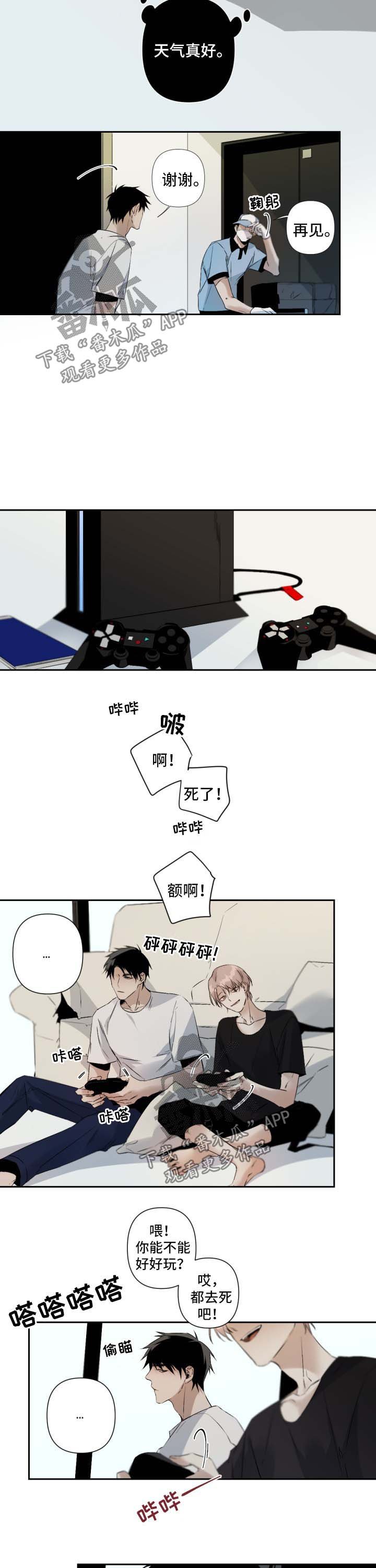 第71章：去超市