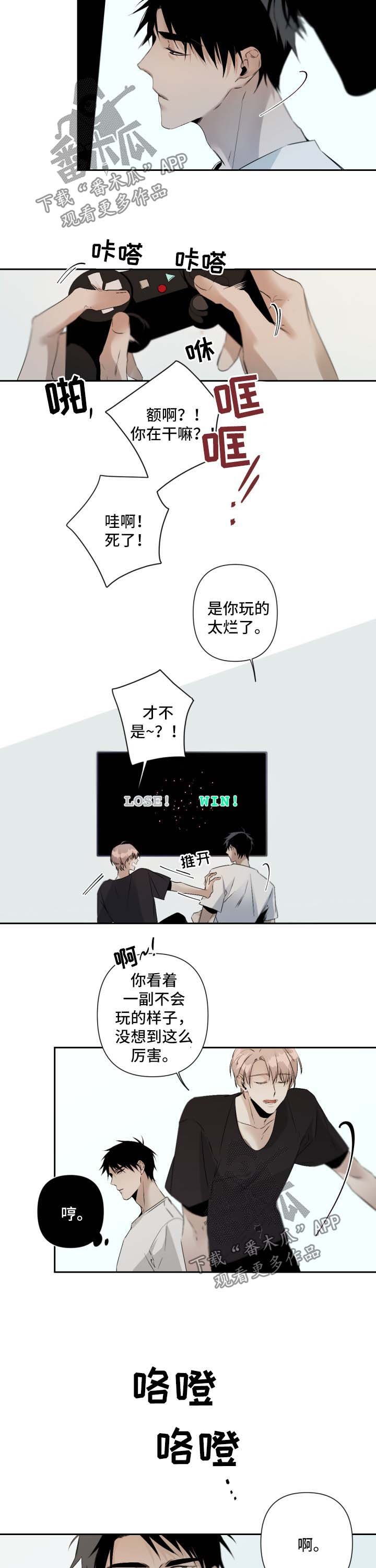 第71章：去超市