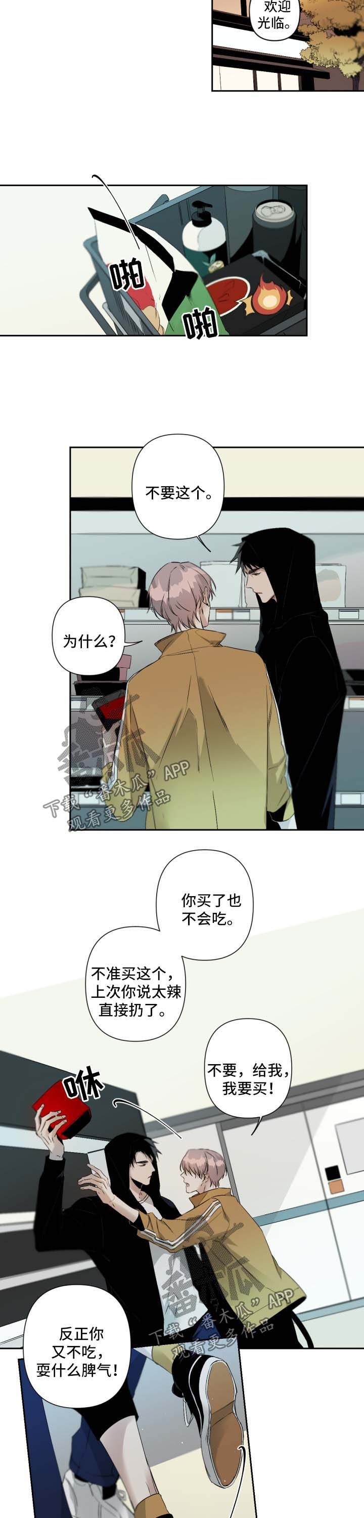 第71章：去超市