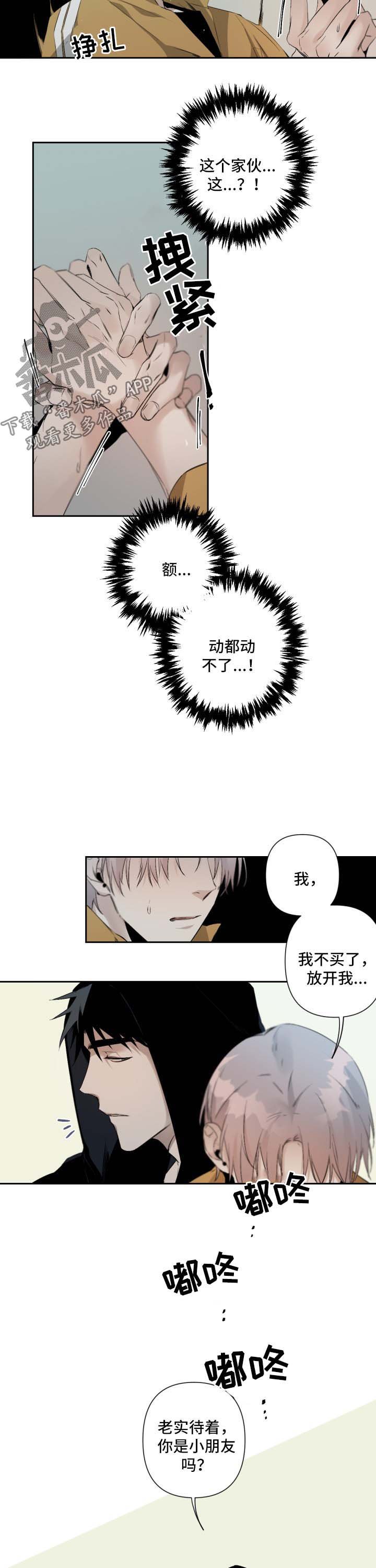 第71章：去超市