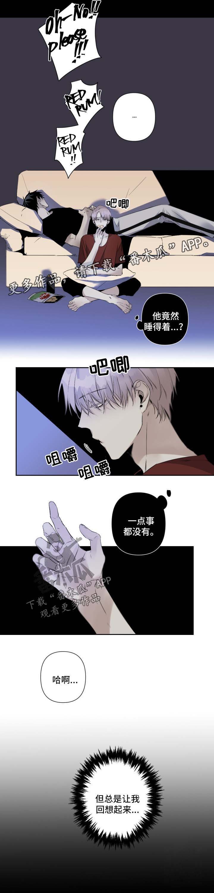 第71章：去超市