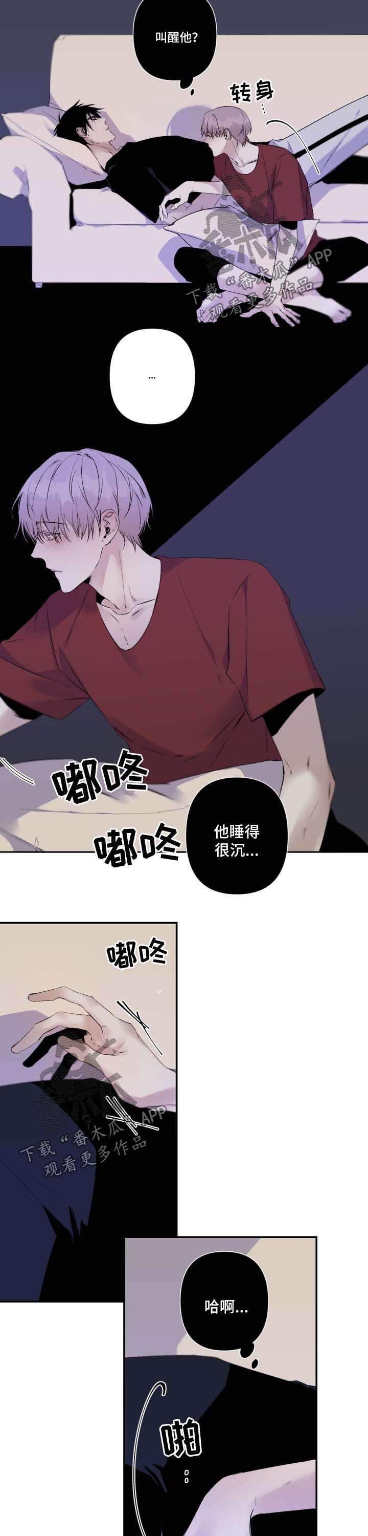 第72章：幻想对象