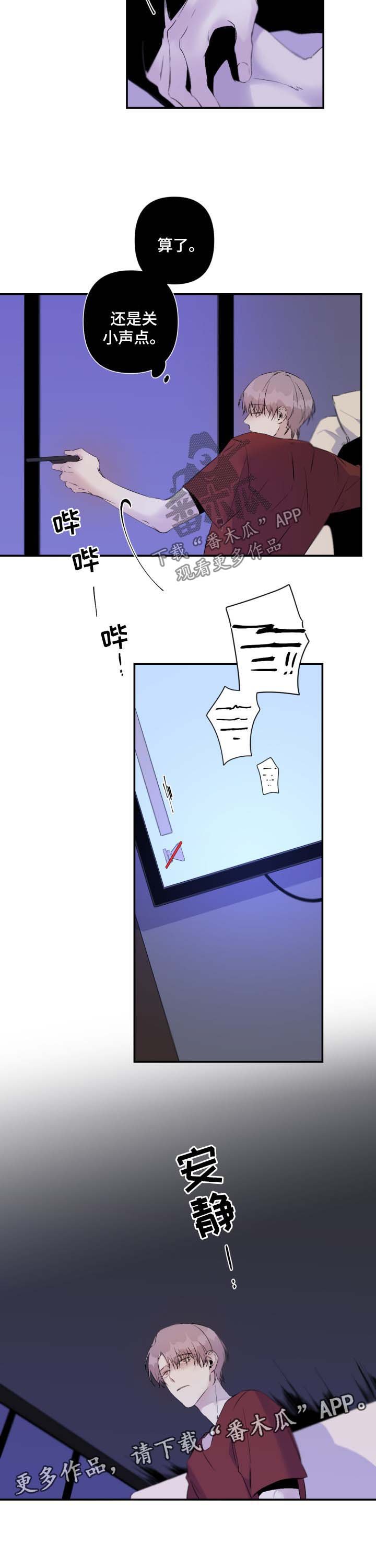 第72章：幻想对象