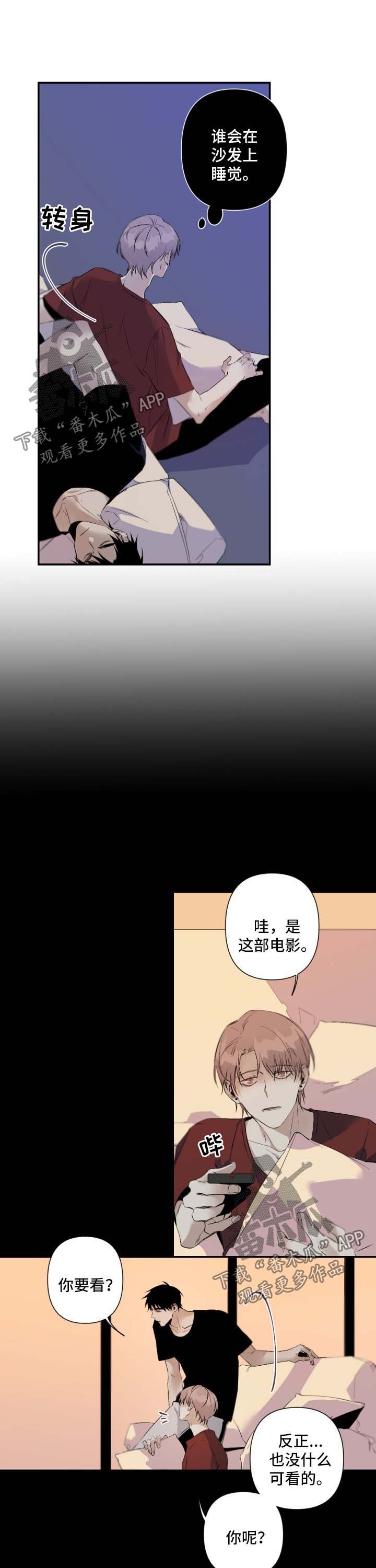 第72章：幻想对象