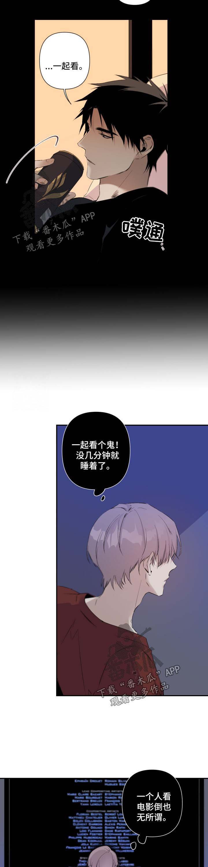 第72章：幻想对象