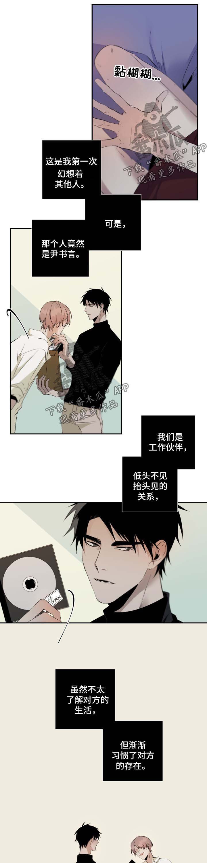 第72章：幻想对象