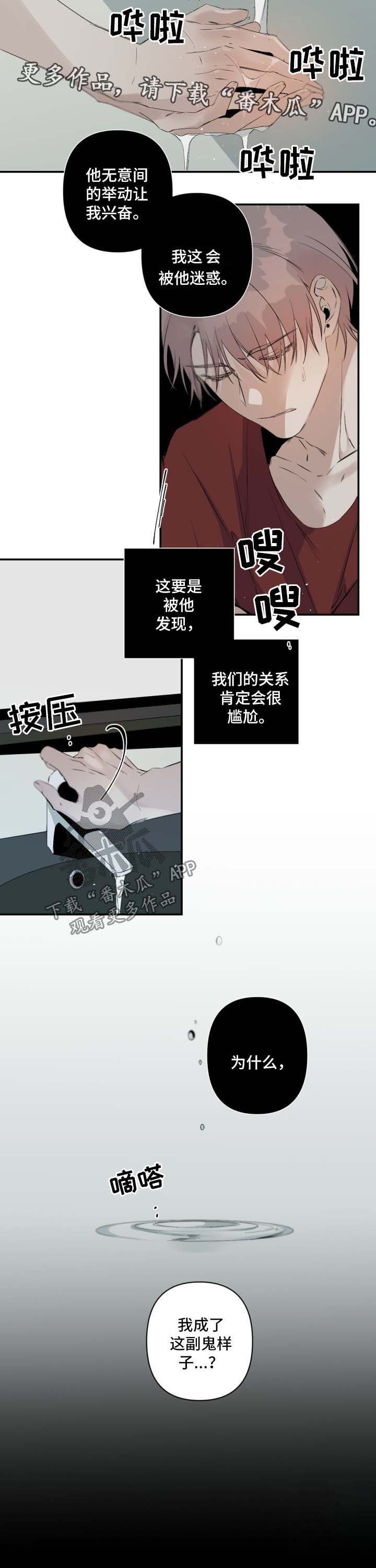 第72章：幻想对象