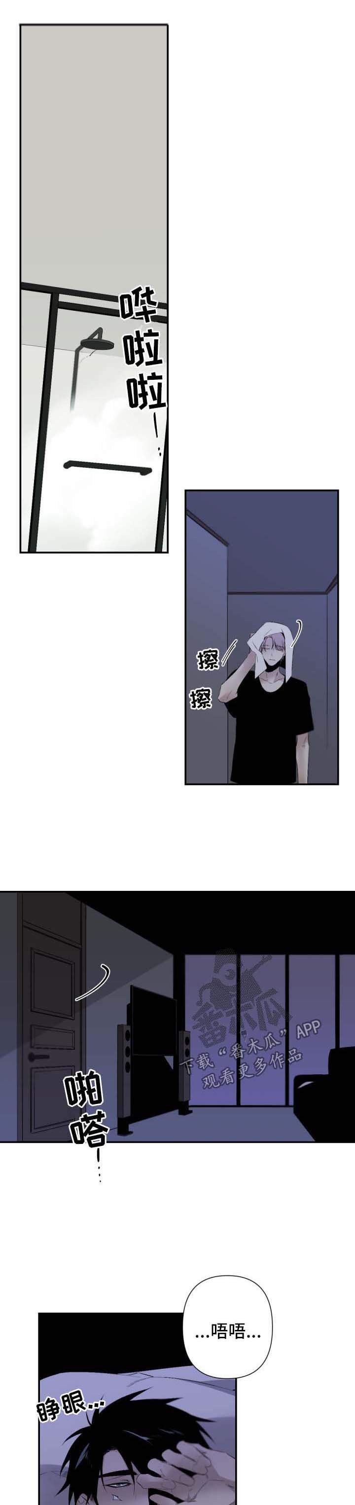 第73章：没睡好