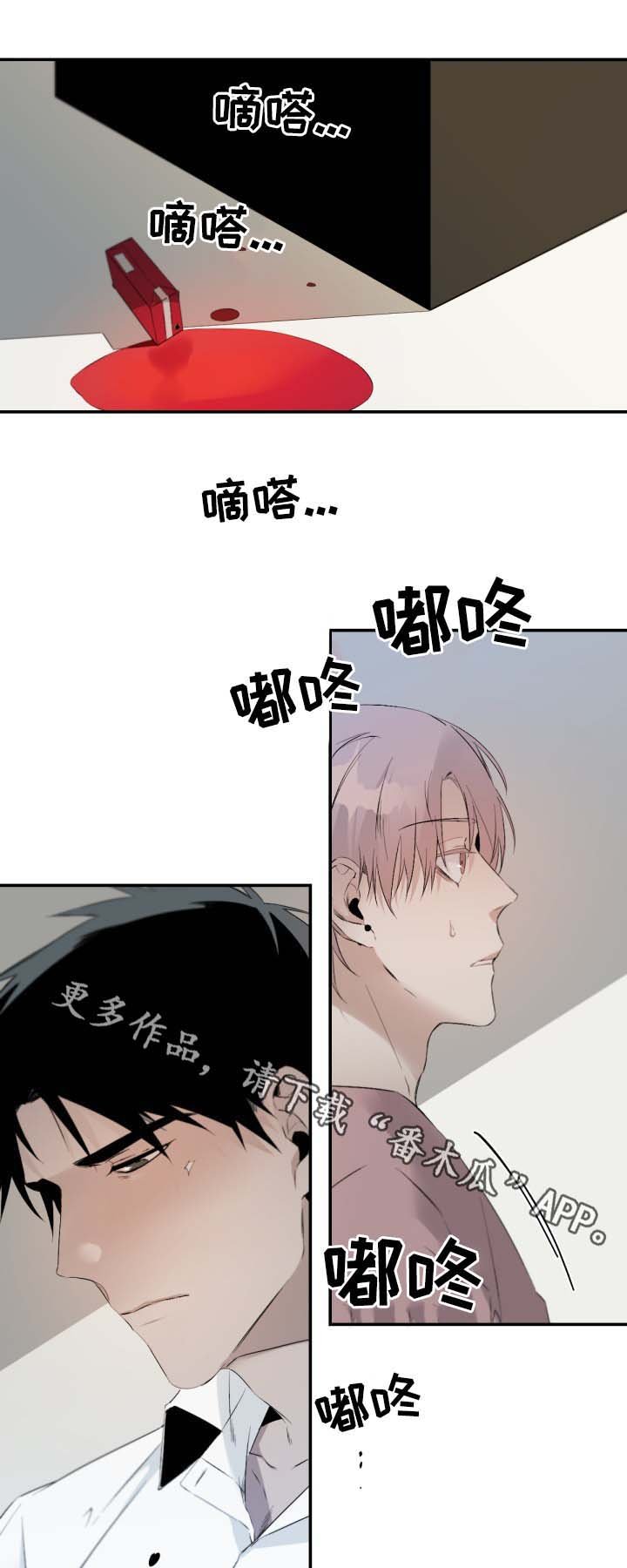 第74章：装下去