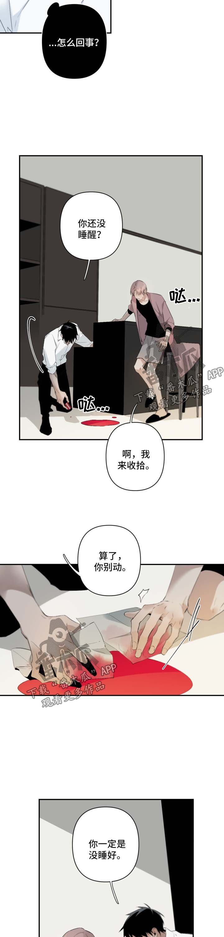 第74章：装下去