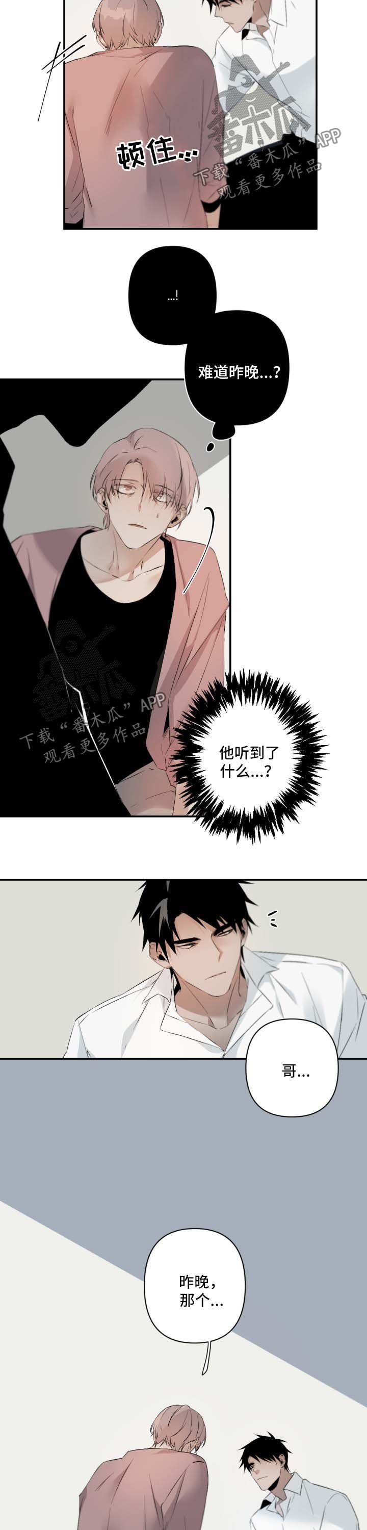 第74章：装下去